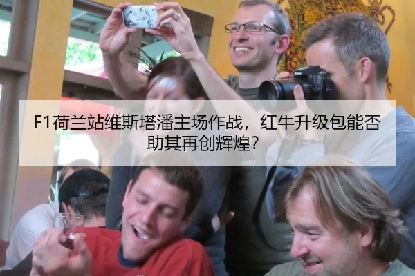 he-lan-zhan-wei-si-ta-pan-zhu-chang-zuo-zhan-hong-niu-sheng-ji-bao-neng-fou-zhu-qi-zai-chuang-hui-huang-3-500.jpg
